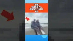 【悲報】矢田萌華さん運営落ちの先輩を煽る #乃木坂46