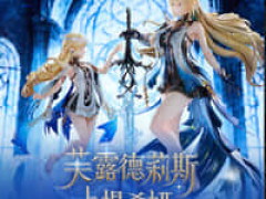 【鳴潮】SSR FIGURE「フルールドリス&カルテジア」フィギュア 商品情報公開【25日予約開始】