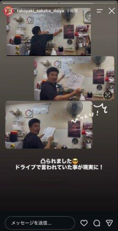 【悲報】鉄道&旅行ユーチューバー西園寺が謝罪、不適切行動のスタッフは契約解除「全て私の管理不足」