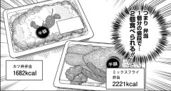 半額シール貼る店員ってなんであんなにスローモーションなん？