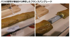 【画像】フランス人、フランスパンのなかに武器を隠し持っていたｗｗｗｗｗｗ