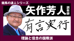 ディープブリランテ死亡