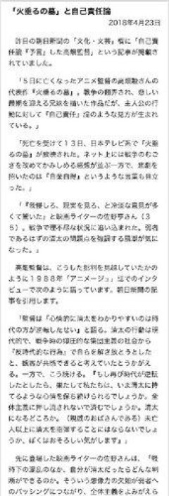 【悲報】火垂るの墓の寄生先のオバハンさんってｗｗｗｗｗｗｗｗｗｗ