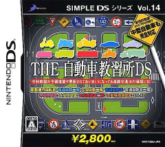 マニュアル車の操作と国内での運転が練習できるゲームってある？