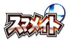 スマブラ人気サイト『スマメイト』サービス終了！実質スマブラSPの終焉か　公式よりも人気のレーティングシステムで対戦相手を探せるサービス