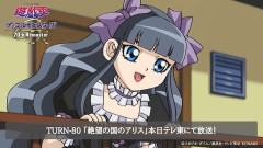 【遊戯王】GXリマスター TURN-80「絶望の国のアリス」本日深夜1時23分〜テレ東にて放送！