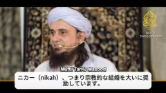 【悲報】イスラム教の日本侵略の思想がほんのりヤバいがバレ始める………