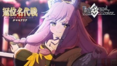 【FGO】「冠位名代戦：傾国愛媛タマモアリア」はどんな編成で周回していますか？我らのオルガマリー大統領がここでも大活躍している