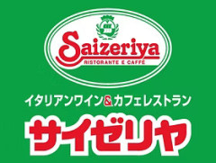 中高生「サイゼリヤ最高ー！！」大学生「サイゼリヤwww」