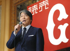 巨人・松井秀喜監督「1点を守り勝つことは全く考えていない」