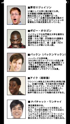 【画像】久しぶりに腹の底から笑った画像を貼っていけｗｗｗ