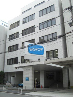 【オワコン】5大、落ち目だと思う企業「WOWOW」「mixi」「三越以外の百貨店」「日産自動車」