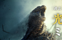 映画『ゴジラ-0.0』の入場特典があまりにも平成すぎるｗｗｗｗ