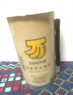 【悲報】セブン一人負け→既存店客数9月は4.1%減 ローソン・ファミマは最高益