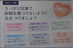 【画像】看護師の職場、ヤバすぎる　こんなん鬱病なるやろ…