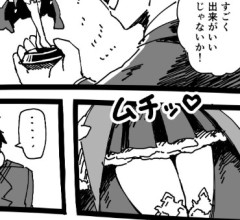 【ウマ娘】ジェンティルフィギュアが気になるトレーナー、男の子なら仕方がないわね。