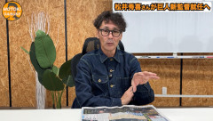 【巨人】松井秀喜新監督、織田翔希の交渉は「球団挙げてやる」　日本でプレーしてから米挑戦は「悪い道ではない。成功例が何人もいる」