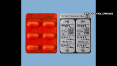 血管炎薬「タブネオス」死亡23人に　厚労省は新規投与中止を要請