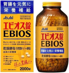 【悲報】エビオス錠、販売休止ｗｗｗｗｗｗ