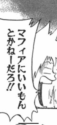 【一覧】アニメ「REBORN!」が人気出なかった理由に”主人公の声”説→編別評価が盛り上がる