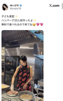 【悲報】有名キャバ嬢、子供食堂用のハンバーグを作っただけで炎上するｗｗｗｗ