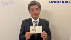 中日工藤監督、ドラフトに口出しせず終わってから現れ「1年間お疲れ様でした」とスカウトに頭を下げる