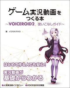 【悲報】ゲーム配信者「同時接続700～1000ぐらいあって配信で広告流せば月収40万はいく」←これマジ？