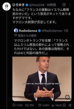 【速報】西村ひろゆきさん、一般人とレスバし大勝