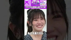 【悔し涙】ボス撃破に涙する大越ひなの #乃木坂46