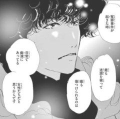 【悲報】有識者「痴漢冤罪事件が起きた時、最も傷つくのは女性達です……」