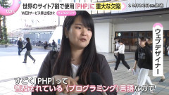 【画像】眞子様、世間を騒がせているPHP脆弱性についてお言葉を述べられる🥺