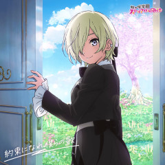 【問】ミア・テイラーは盛って良いか？(ハーバード入試問題・2026年)【ラブライブ！虹ヶ咲】