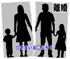 「俺の出張にも帯同せず息子に送った仕送りを着服して豪遊か！お前には愛想が尽きた。離婚だ！」俺の金で好き放題してた母を父は雪の降る寒空に追い出した