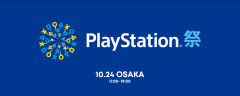 「PlayStation 祭」10/24本日、大阪で開催。15:00～「PLAY! PLAY! PLAY!」特別配信を開催、『GUNDAM ROGUE ORBIT』を富山P自らライブで紹介