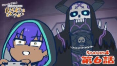 ショートアニメ「Fate/Grand Order 藤丸立香はわからない」Season4 第6話「初代様の御心は…」なぞまるQ解答編が公開