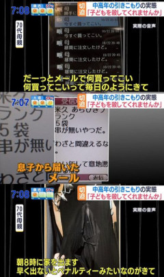 【画像】「中高年の引きこもり」の実態、ガチで闇が深すぎて草ｗｗｗｗｗ