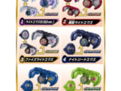 【食玩】「仮面ライダーマイス SGライダーエグズ02」【予約開始】