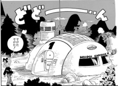【ドラゴンボール】これ欲しい