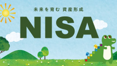 【悲報】NISA民に激震！ネット証券が裏から突破される脆弱性発覚で投資家パニック「パスキーすら無意味かよ」