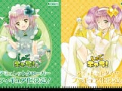 【しゅごキャラ！】コトブキヤ「アミュレットクローバー」「アミュレットダイヤ」【フィギュア化決定】