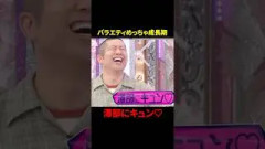 ハライチ澤部のある行動にキュンする櫻坂46#櫻坂46