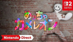 【予約開始】switch2『めっちゃカメレオン』パッケージ版、Amazonで予約スタート！　