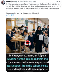 日本：北九州市議会、ムスリム保護者からの「ハラール給食陳情」を不採択に…[海外の反応]