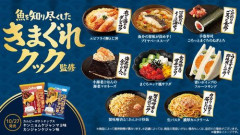 【悲報】料理研究家リュウジさん、ローソンのきまぐれクックコラボメニューに対し「二度と買わない！ヴォエ！」
