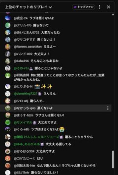 【悲報】vtuberなんかを大使にする栃木県