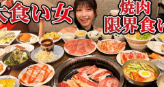 日本の大食い系ユーチューバー「日本でも大食い動画規制されたらどうしよう　死活問題になる」