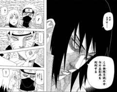 【NARUTO】サスケ「おれは今この世でもっとも強い」
