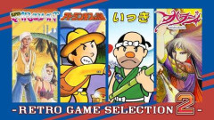 【朗報】ネットではクソゲー扱いだけどワイは好きなゲームwwwwwwwwww