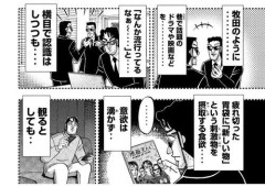 【悲報】嫁さんが古臭い曲ばっか聴いてて気が滅入るwwwwwwwwww