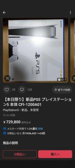 【爆笑】SONY製品の所有数多ければ多いほど馬鹿っていう法則あると思いますｗｗｗｗｗｗｗｗｗｗ